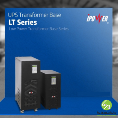  یو پی اس ( منبع تغذیه بدون وقفه ) کم قدرت ترانسفورمر دار مستقل- مدل TUP (1001T ... 1015T) 